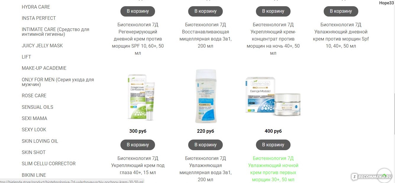 Кракен сбой