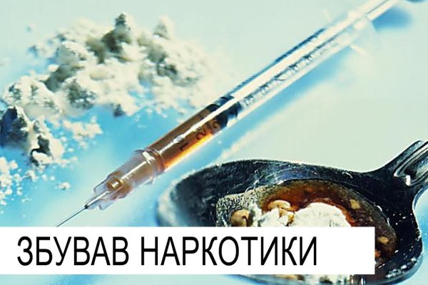 Кракен настоящее зеркало
