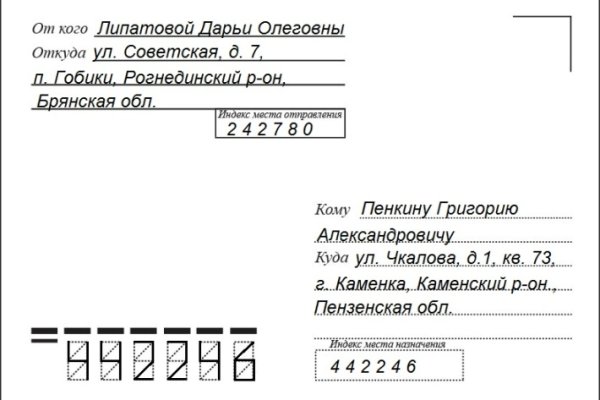 Кракена точка нет