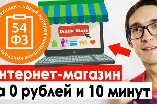 Кракен зеркало сайта