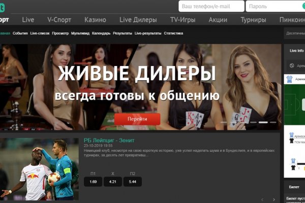 Kraken торговая площадка ссылка