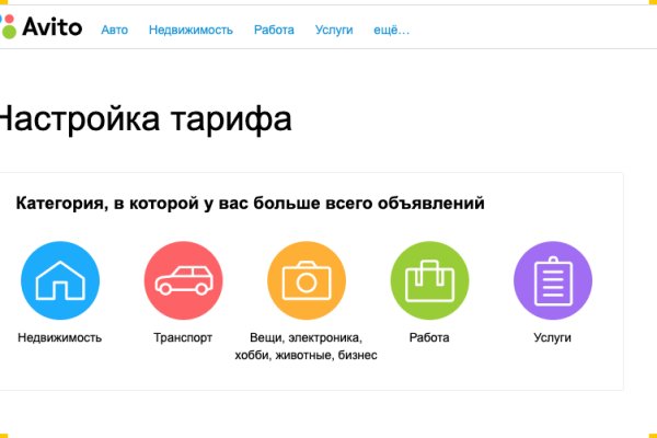 Кракен ссылка замена