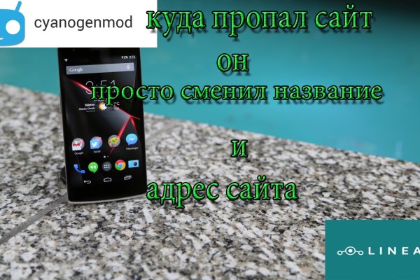 Ссылка на кракен онион