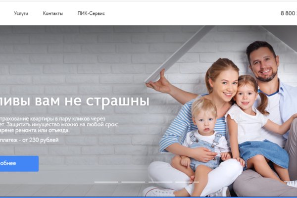 Кракен ссылка новая