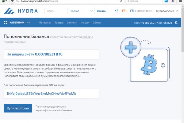 Кракен kr2web in