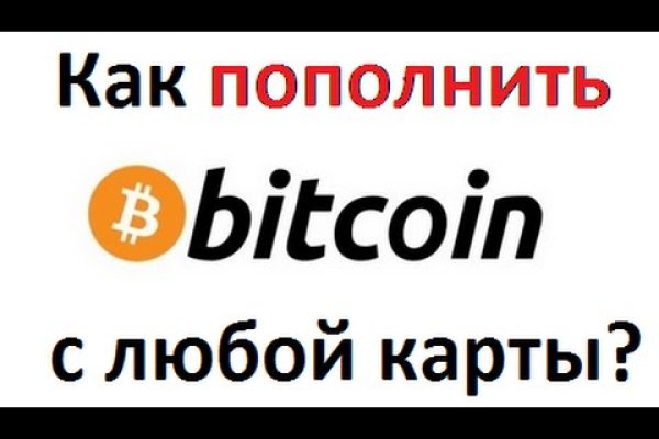 Как восстановить аккаунт на кракене даркнет