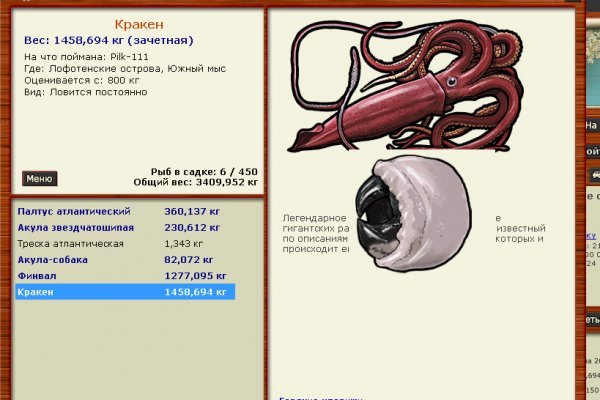 Кракен ссылка