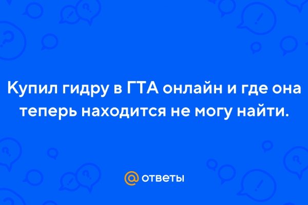 Ссылка на кракен даркнет