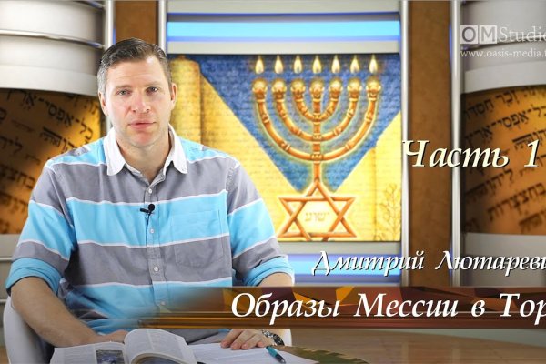 Кракен маркетплейс актуальные ссылки