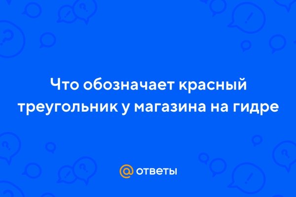 Как зайти на площадку кракен