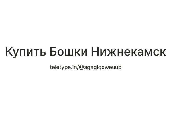 Kraken darknet зеркала кракен обход