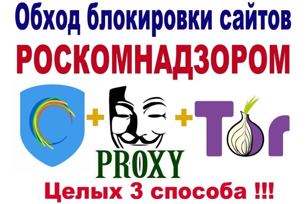 Кракен сс