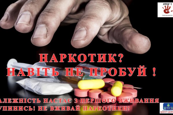 Что продают в кракен маркете