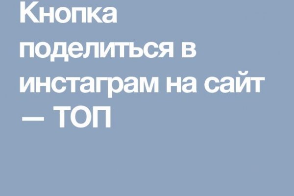 Кракен какой сайт