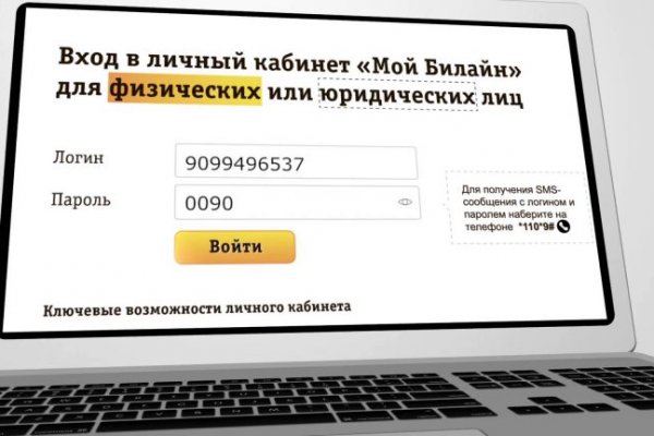 Работающий сайт кракен
