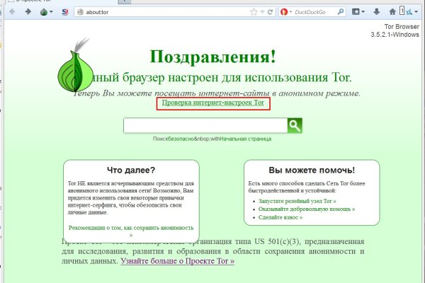 Пользователь не найден кракен