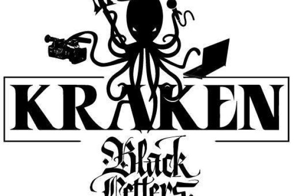 Kraken 18