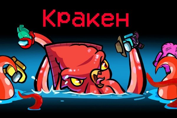 Kraken onion сайта