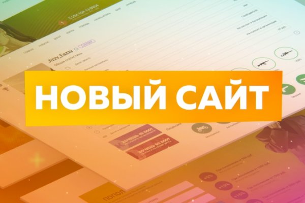 Кракен как проверить зеркало