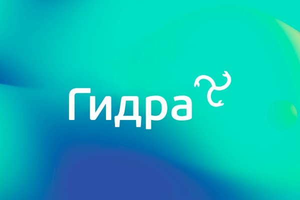 Кракен без впн