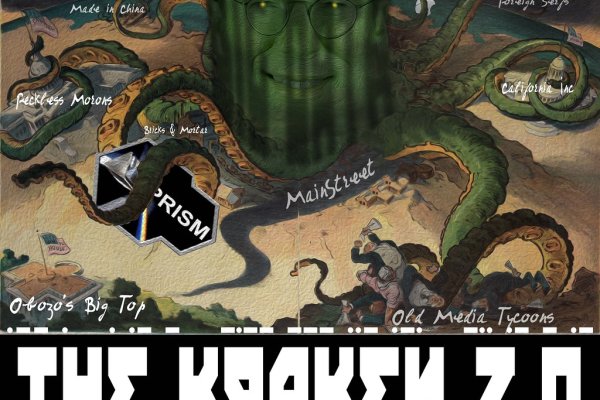 Кракен ссылка gigageek ru