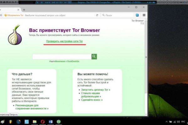 Кракен войти сегодня