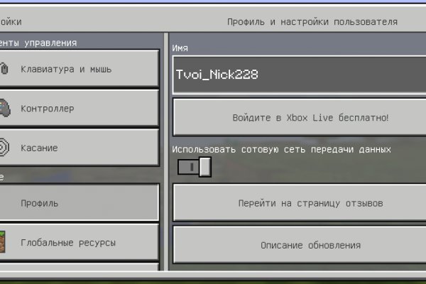 Ошибка на сервере кракен