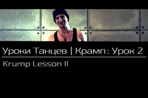 Что такое кракен сайт в россии