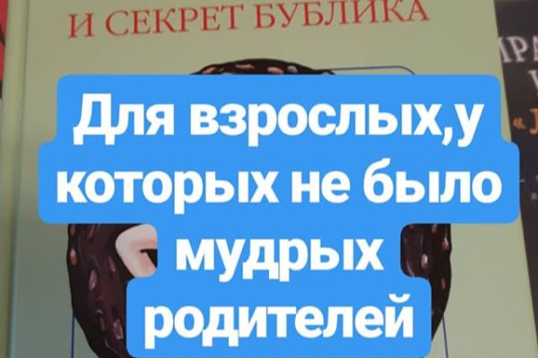Восстановить аккаунт на кракене