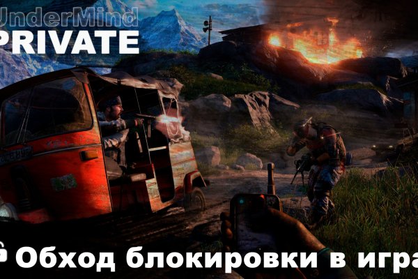 Не могу зайти в кракен