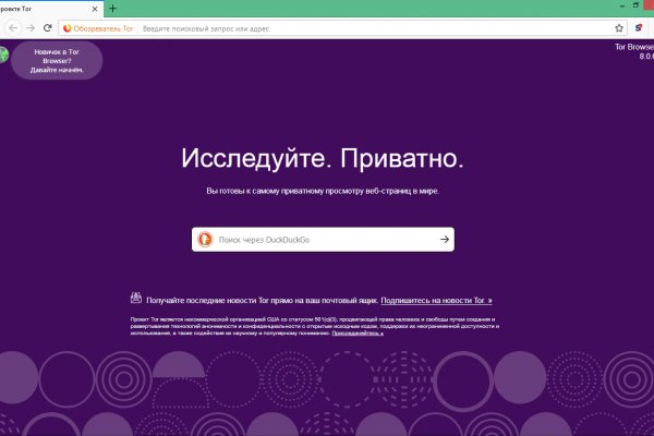 Где найти рабочую ссылку кракен