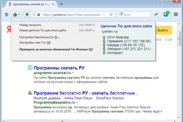 Кракен шоп нарк