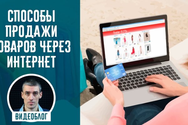 Kraken маркетплейс официальный
