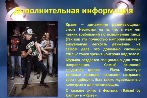 Кракен маркетплейс что