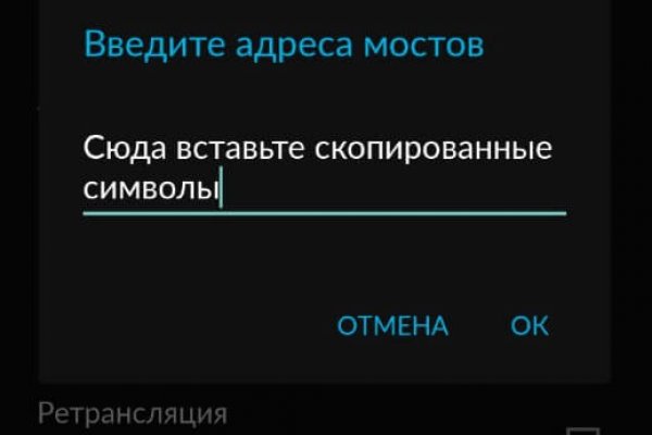 Кракен онион ссылка на тор