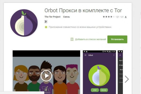 Вывести деньги с кракена