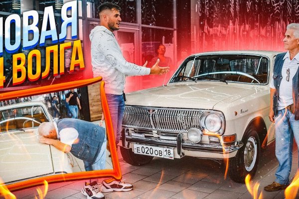Кракен зеркало на сегодня