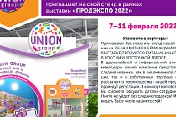Кракен даркнет вход