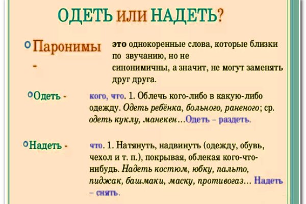 Сайт kraken darknet