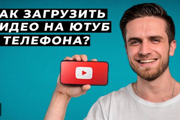 Кракен официальный сайт онион