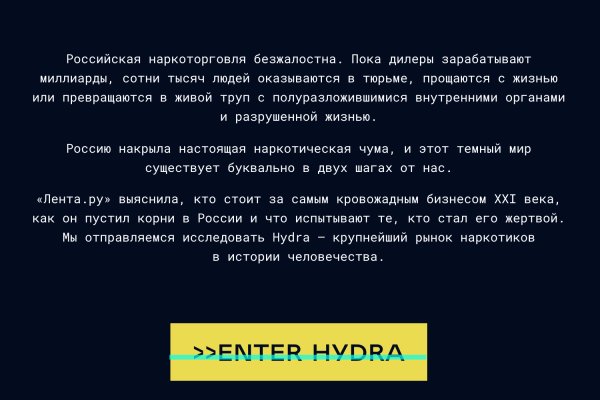 Как войти на кракен