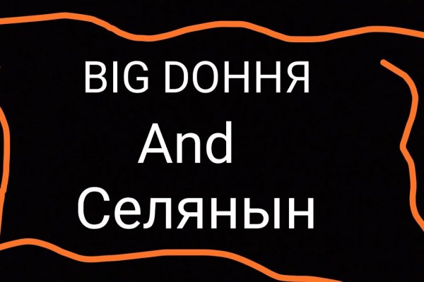 Свежие ссылки кракен