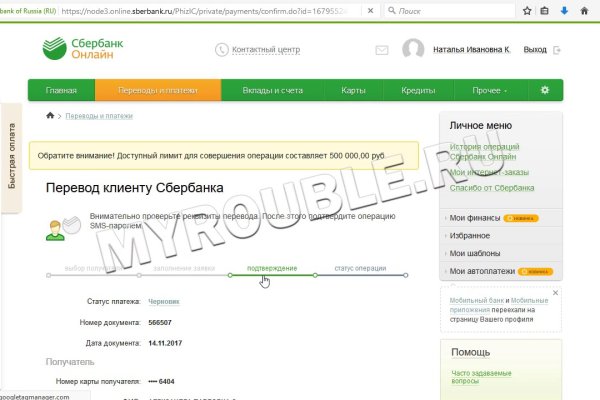 Кракен ссылка kraken dark link