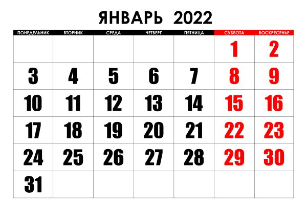 Сайты для даркнета
