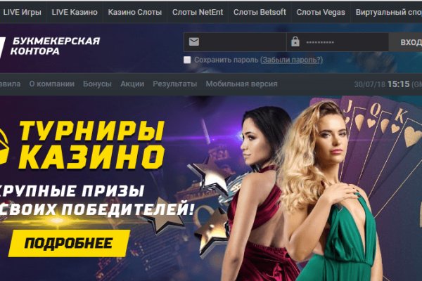 Сайт вместо гидры