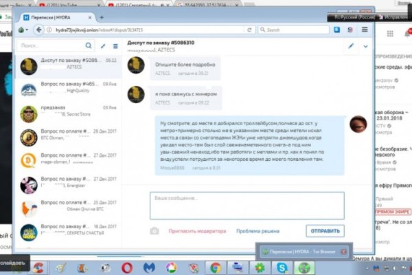 Ссылки на кракена и на мегу