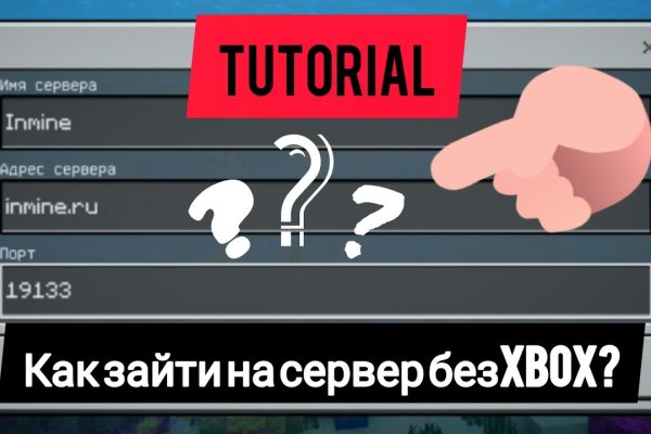 Ссылка кракен не работает