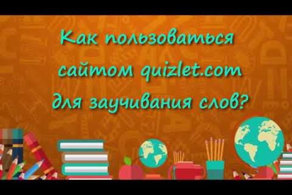Активная ссылка на кракен