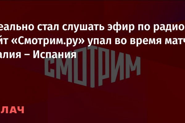 Нарко маркетплейс