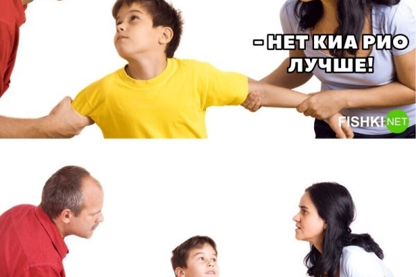 Кракен активная ссылка